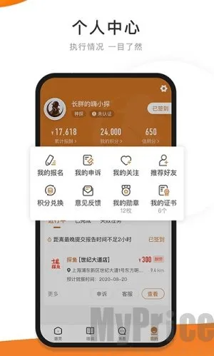 ��̽��׿���ֻ���