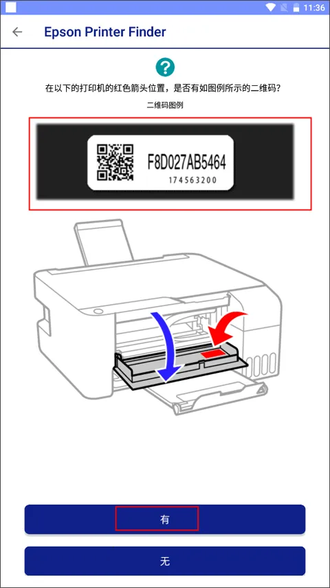 Epson Printer Finder2025�ٷ�����