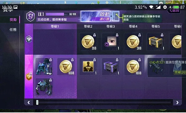 �����ع�(���ܾ�����Ϸ)v0.100.556 ��Ѱ��ͼ2