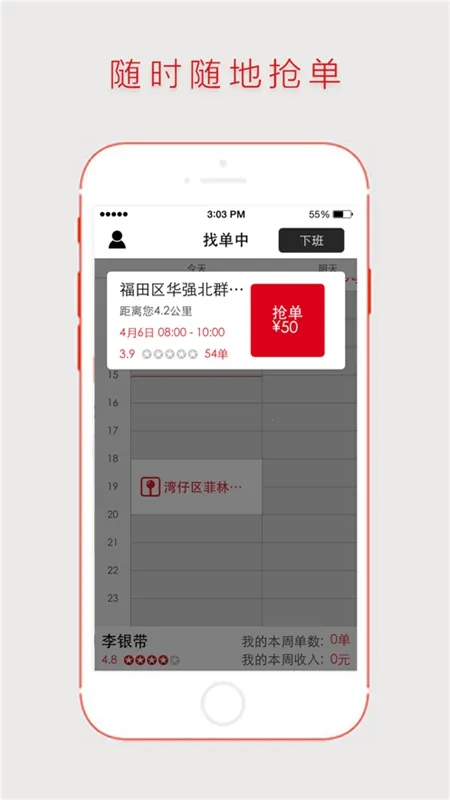 �������̶�(�����ӵ�����)v3.8.56 ��Ѱ��ͼ0