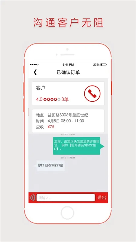 �������̶�(�����ӵ�����)v3.8.56 ��Ѱ��ͼ1