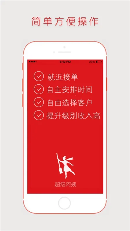 �������̶�(�����ӵ�����)v3.8.56 ��Ѱ��ͼ2