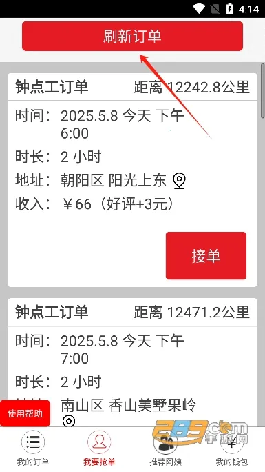 �������̶�(�����ӵ�����)