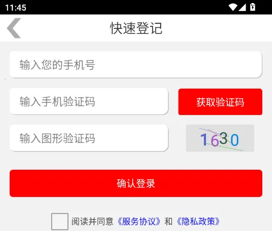 �������̶�(�����ӵ�����)