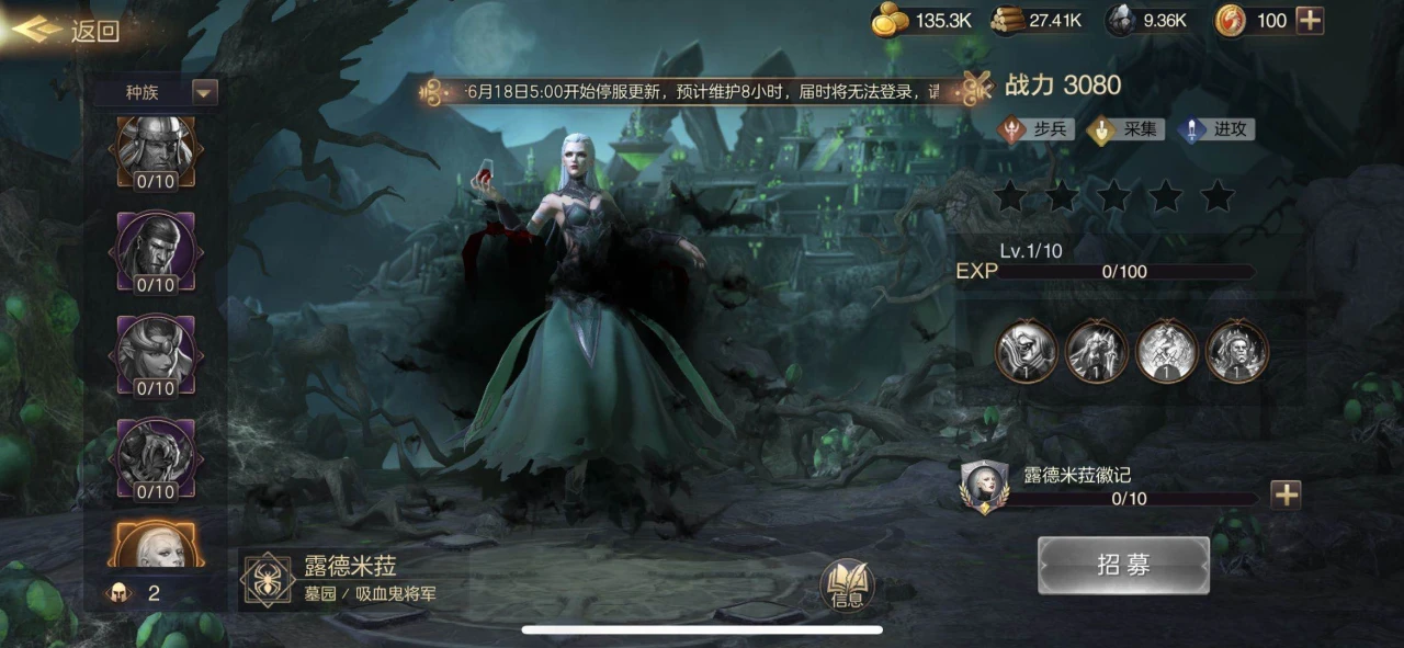 ħ����֮Ӣ���޵�����(Ӣ���޵в�������)