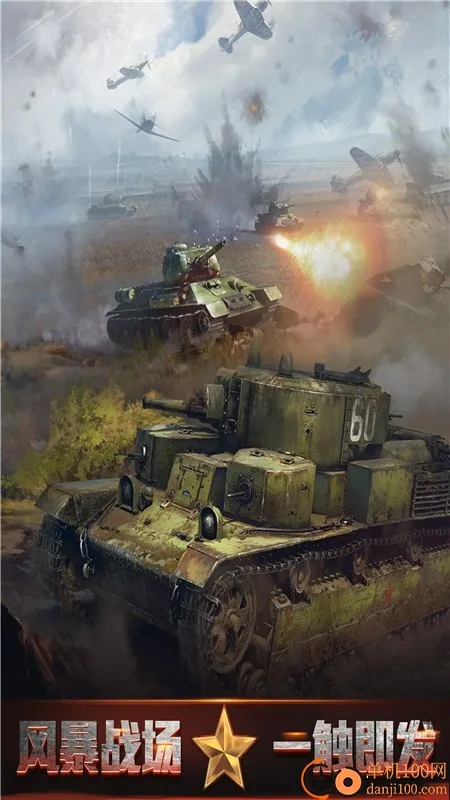 �ҵ���ҫ(��ս�����Ϸ)