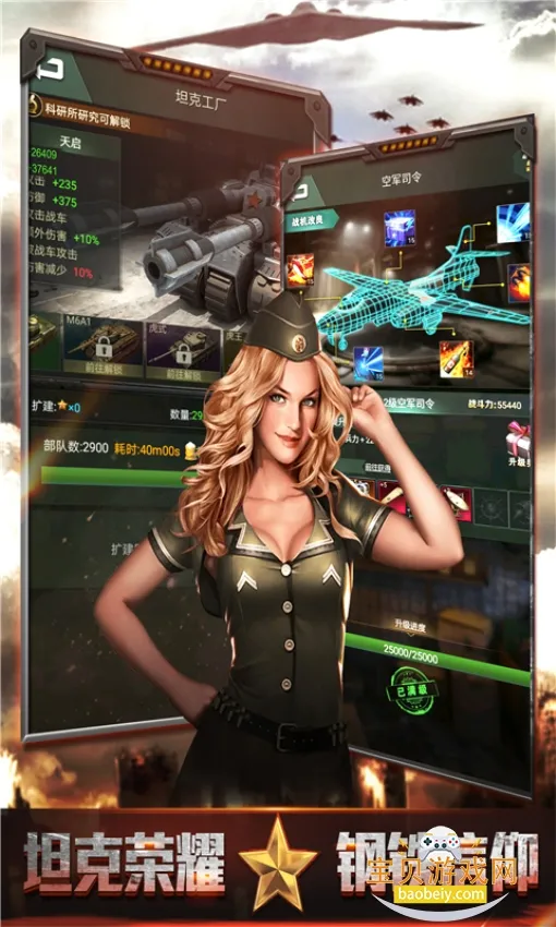 �ҵ���ҫ(��ս�����Ϸ)