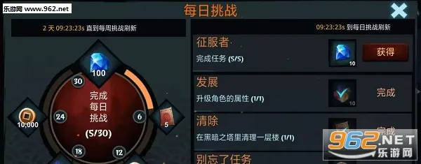 ����֮�׸���(���߸������Ϸ)v3.0.4 ��׿���ͼ0