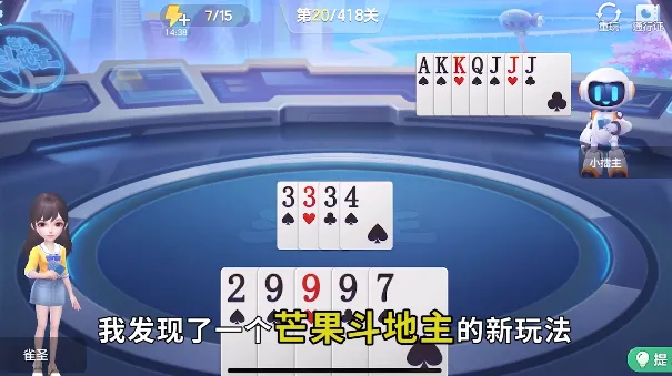 â��������(��������Ϸ)v6.5.0 �ٷ������ͼ2