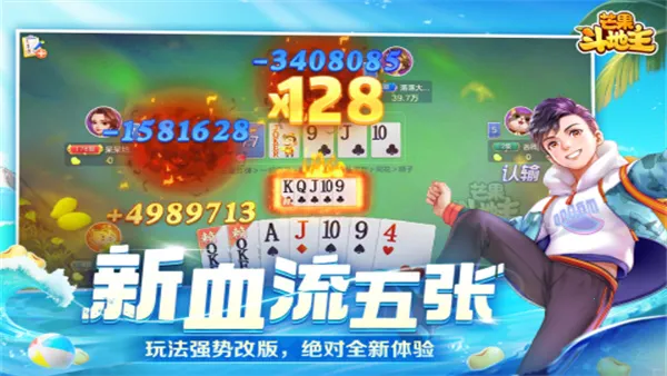 â��������(��������Ϸ)v6.5.0 �ٷ������ͼ0