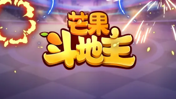 â��������(��������Ϸ)