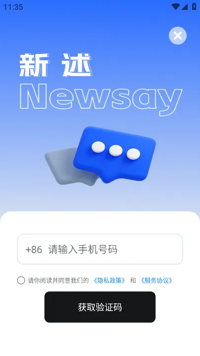 ��������(�������ѵ��)v1.9.6 ��Ѱ��ͼ2