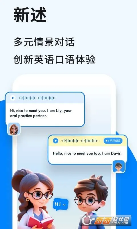 ��������(�������ѵ��)v1.9.6 ��Ѱ��ͼ0