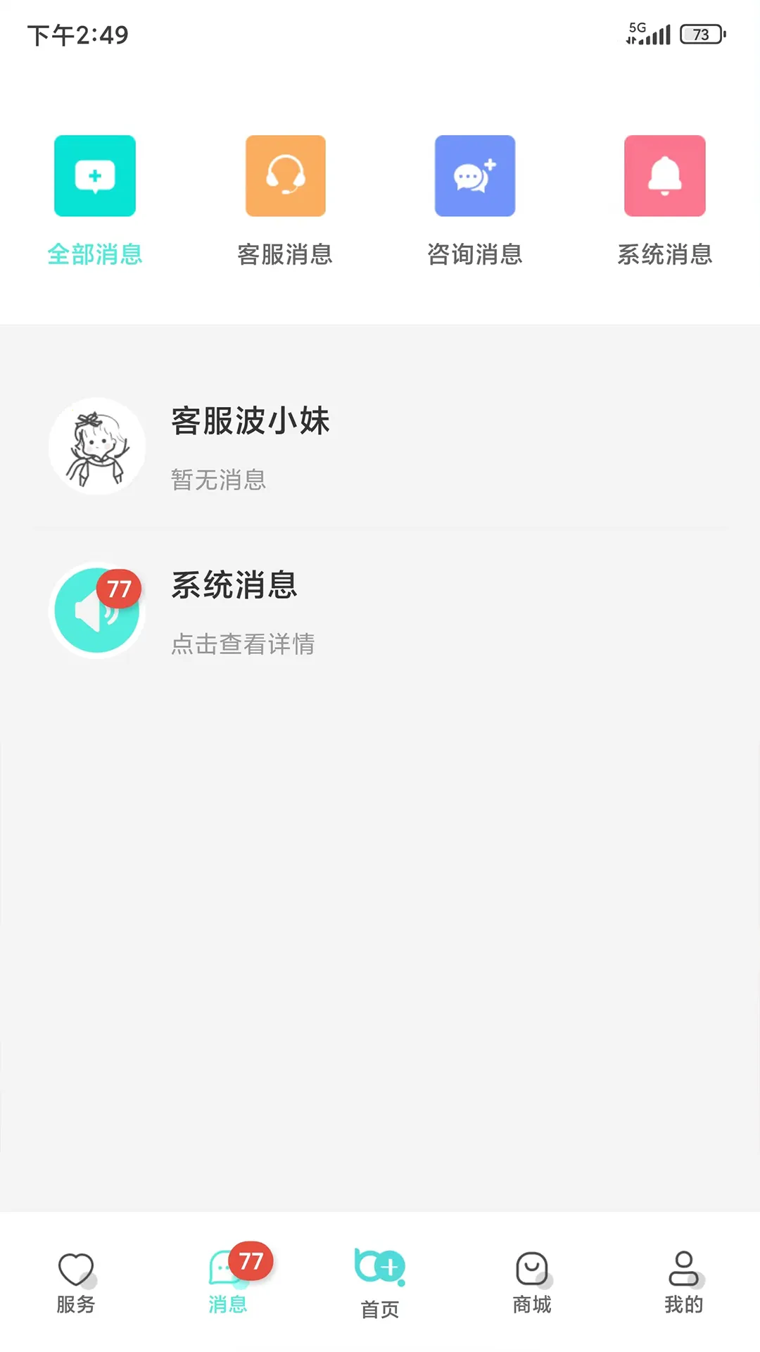 ����ʮ��׿���ֻ���v1.0.R.37 ��Ѱ��ͼ1