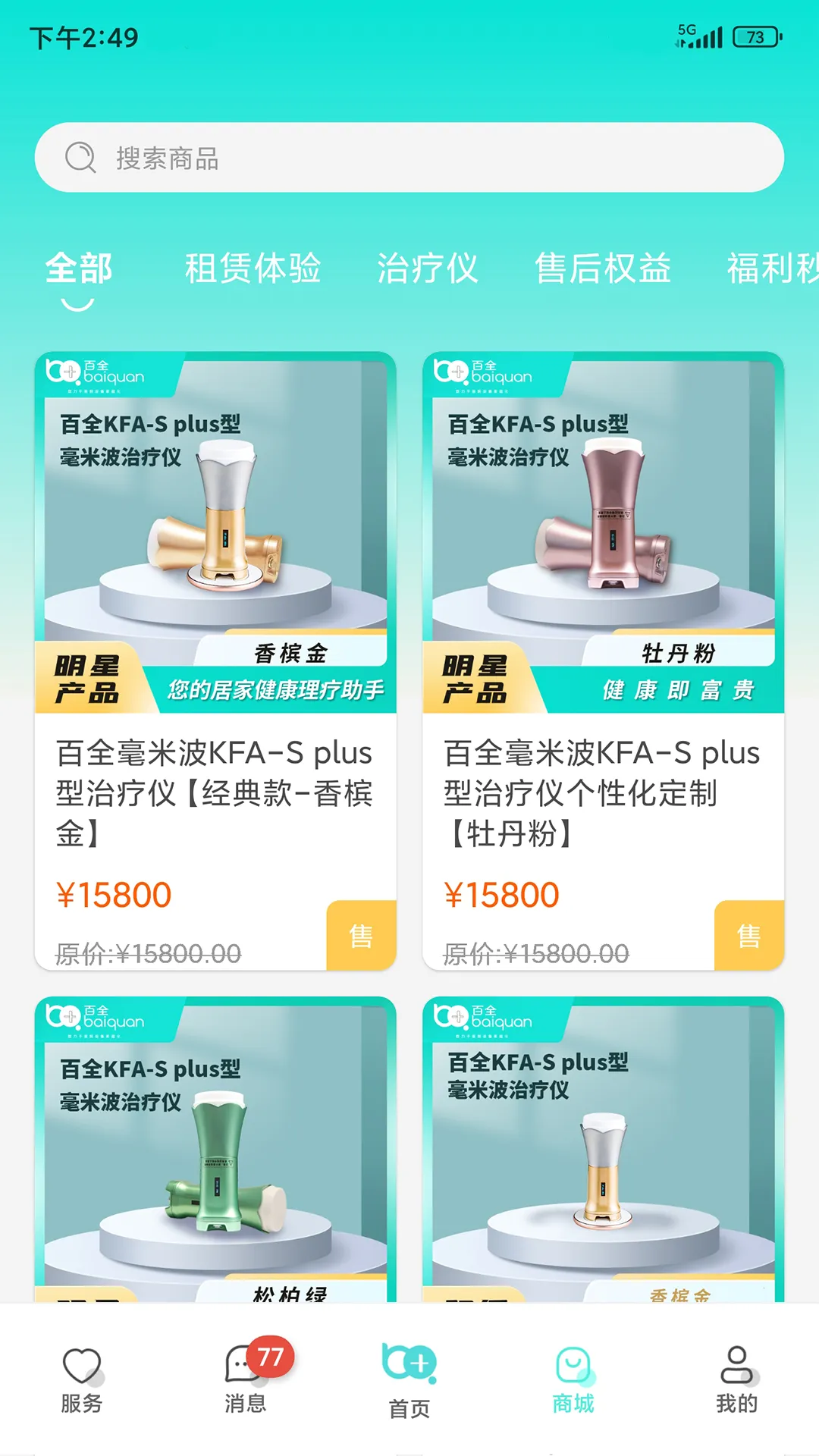 ����ʮ��׿���ֻ���v1.0.R.37 ��Ѱ��ͼ3