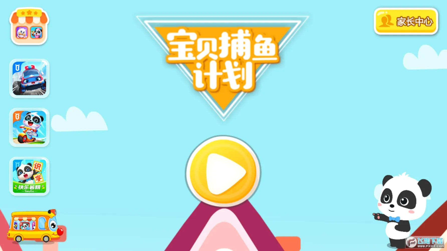 �ɾ�������(�׶�����ϰ������)v9.88.00.00 �ٷ������ͼ0