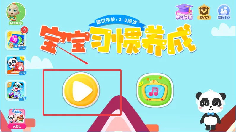 �ɾ�������(�׶�����ϰ������)