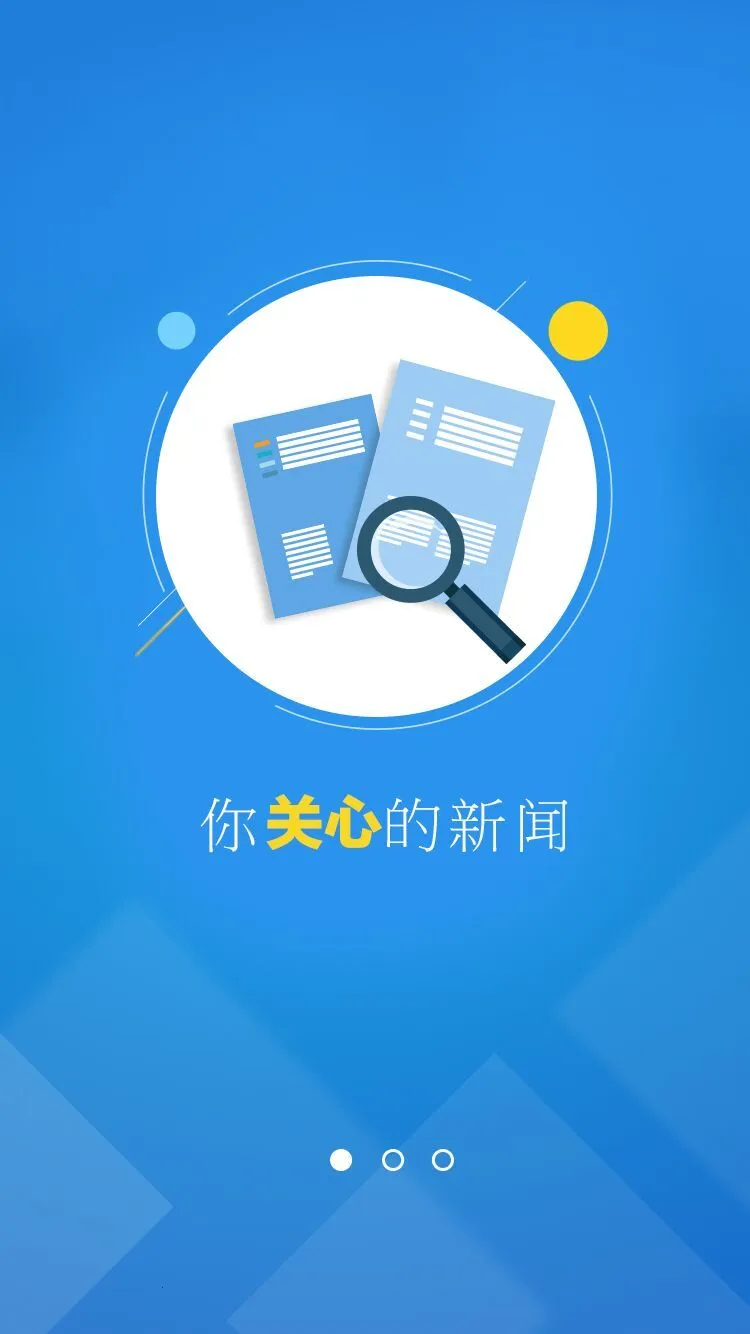 �����ձ�2025�ٷ�����v4.0.3 �ֻ����ͼ1