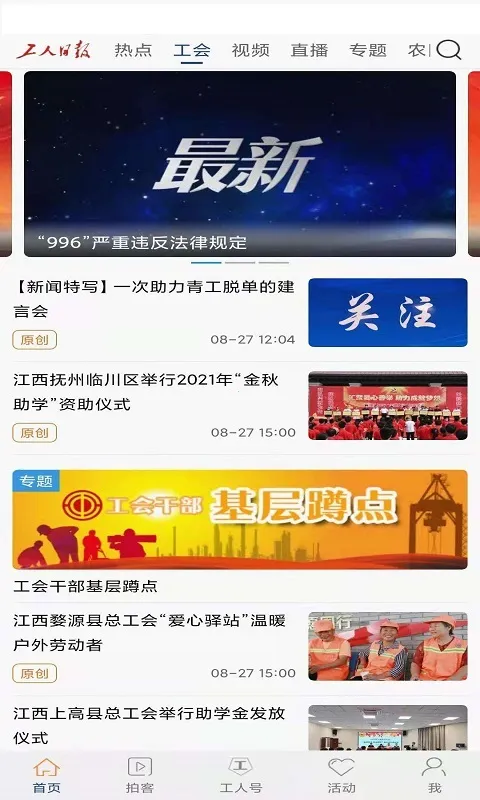 �����ձ�2025�ٷ�����