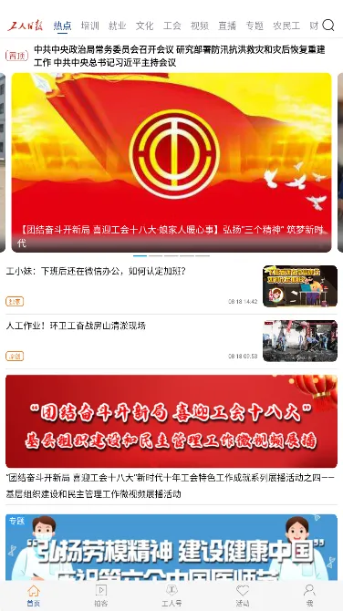 �����ձ�2025�ٷ�����