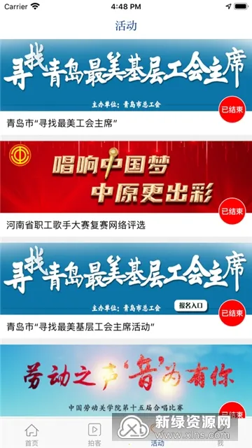 �����ձ�2025�ٷ�����