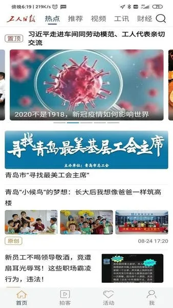 �����ձ�2025�ٷ�����