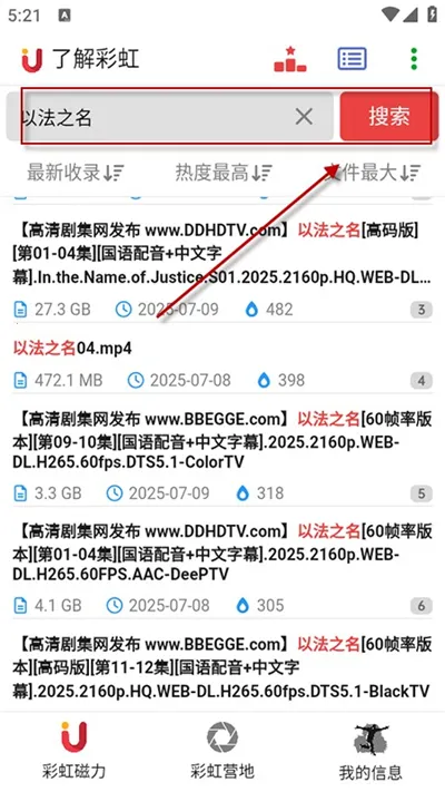 �ʺ������������2025�ٷ����°汾