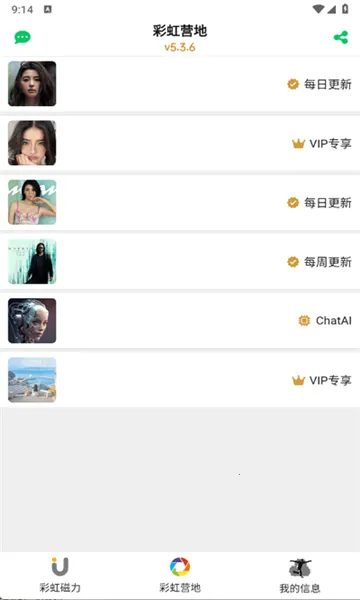 �ʺ������������2025�ٷ����°汾