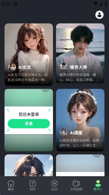 DeepAIȫ������(����AI��������)v1.0.1 �ֻ����ͼ0