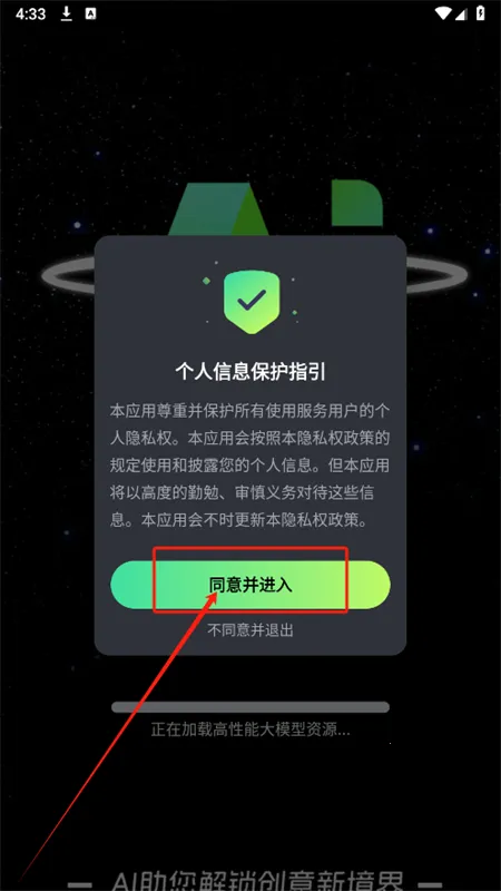 DeepAIȫ������app���°汾2025