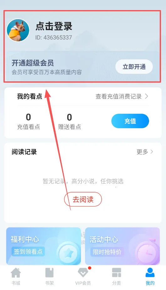 С˵�Ķ���(С˵�Ķ�����)