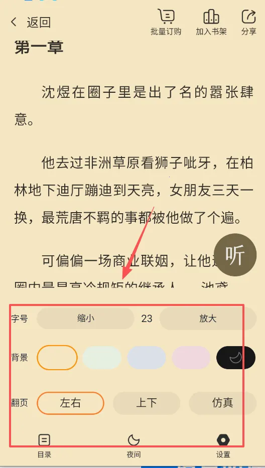 С˵�Ķ���(С˵�Ķ�����)