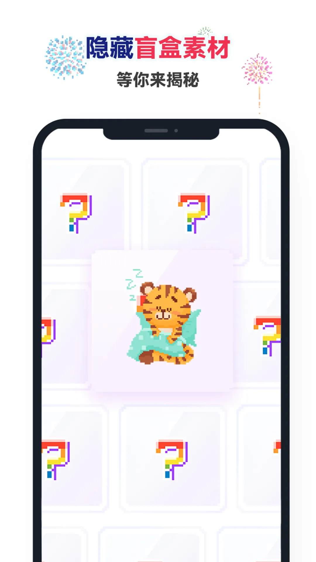 ��ݮͿͿ��׿���ֻ���v25.9.3.7 �ٷ������ͼ1