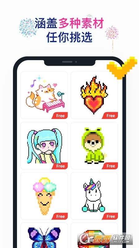 ��ݮͿͿ��׿���ֻ���v25.9.3.7 �ٷ������ͼ0