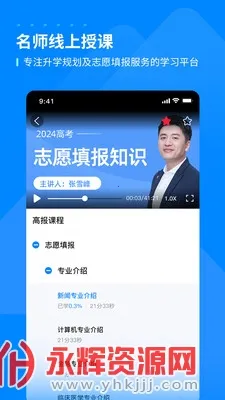 ��ѧε��(�߿�־Ը�����)