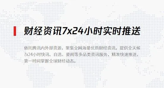 ��Ѷ��ѡ��(��Ʊ��������)