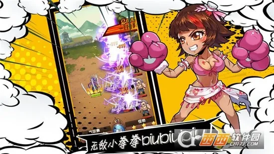 ����ȺӢ��(�����������Ϸ)