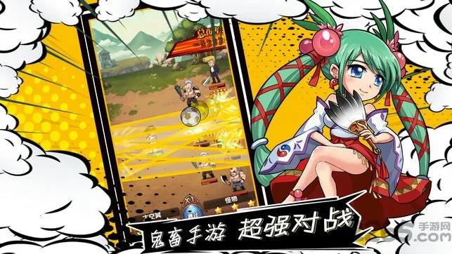 ����ȺӢ��(�����������Ϸ)v1.2.3 �ٷ������ͼ3