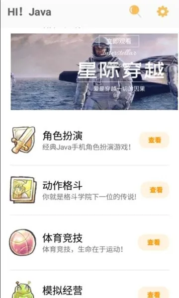 Hi Java�̵�(Java��Ϸ����)