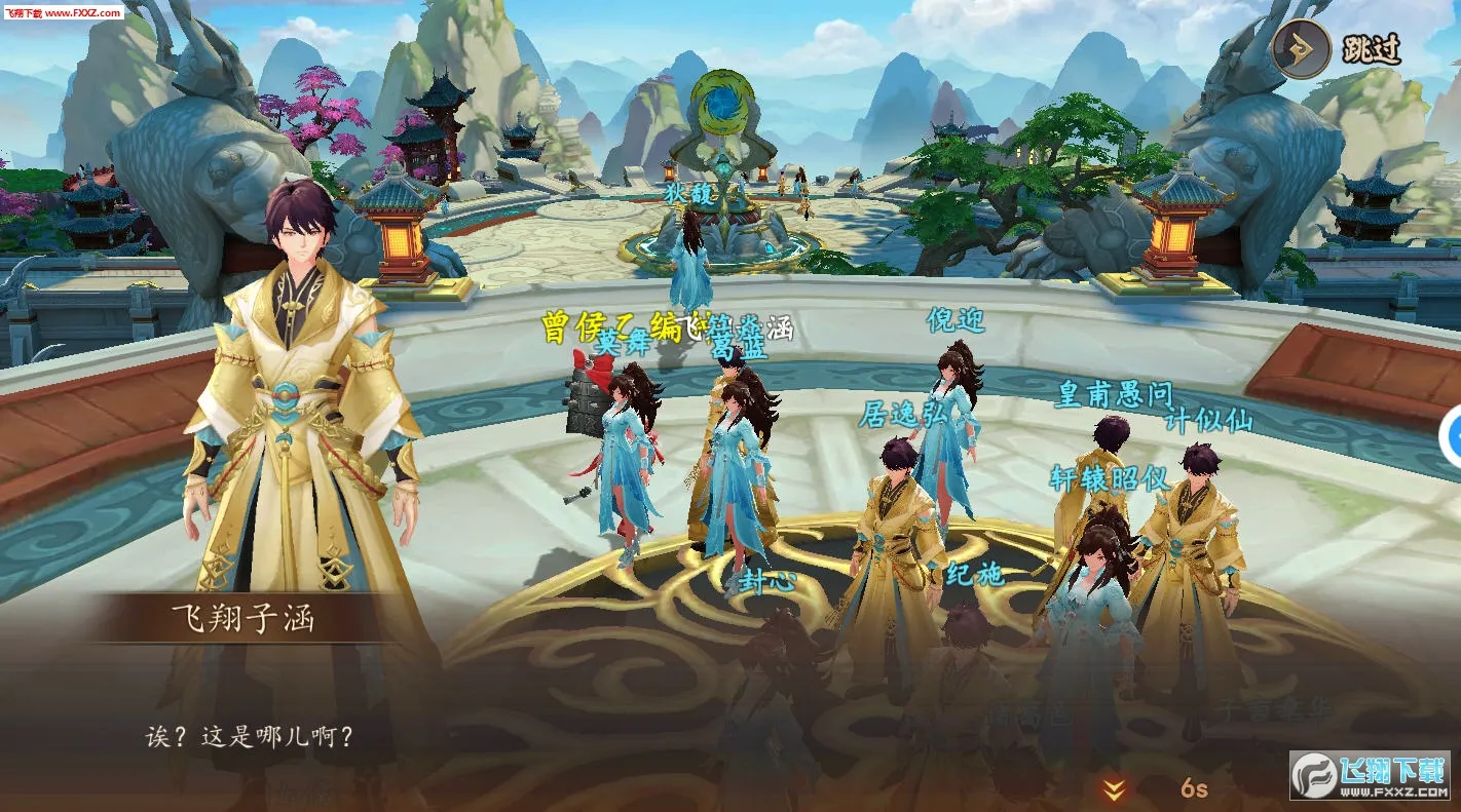 ����ʦ(����ʦ������Ϸ)v1.0 �ֻ����ͼ1