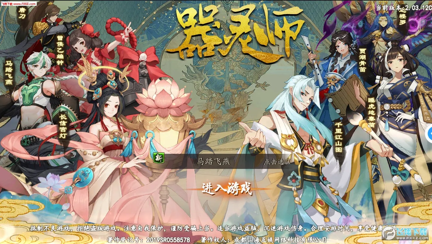 ����ʦ(����ʦ������Ϸ)v1.0 �ֻ����ͼ2