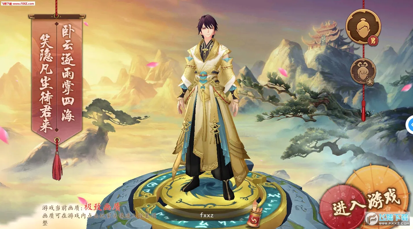 ����ʦ(����ʦ������Ϸ)v1.0 �ֻ����ͼ0