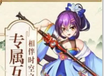 ����ʦ(����ʦ������Ϸ)