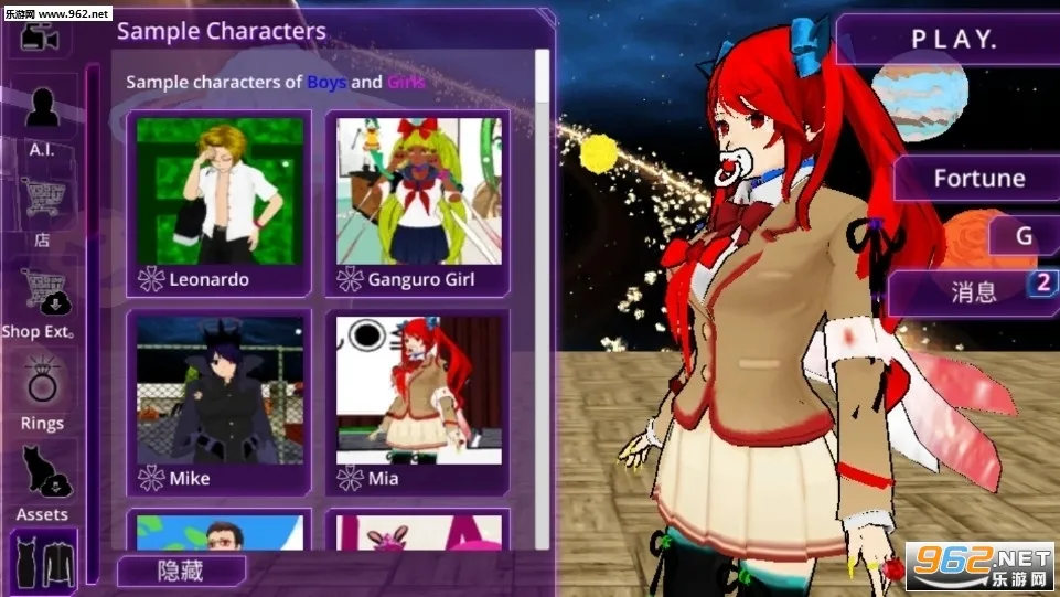 ��Ůѧ԰AIģ����2025�ٷ����°汾v326 �ֻ����ͼ2