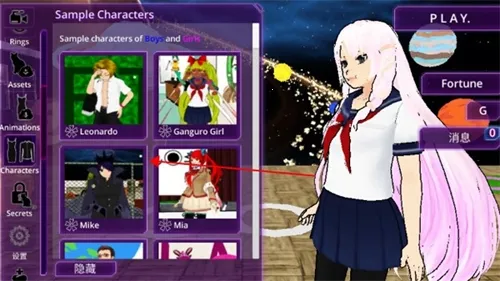 ��Ůѧ԰AIģ����2025�ٷ����°汾