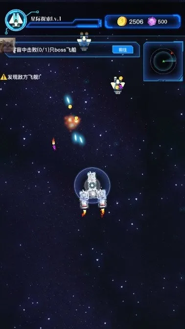 ���˷ɴ���׿���ֻ���v1.0.0 �ٷ������ͼ2