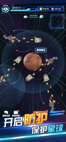 ���˷ɴ���׿���ֻ���v1.0.0 �ٷ������ͼ1