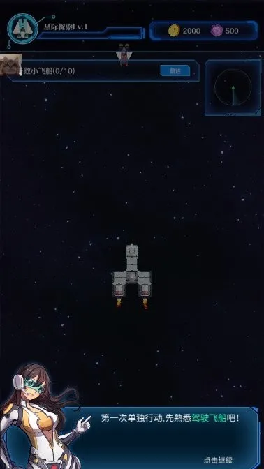 ���˷ɴ���׿���ֻ���v1.0.0 �ٷ������ͼ3