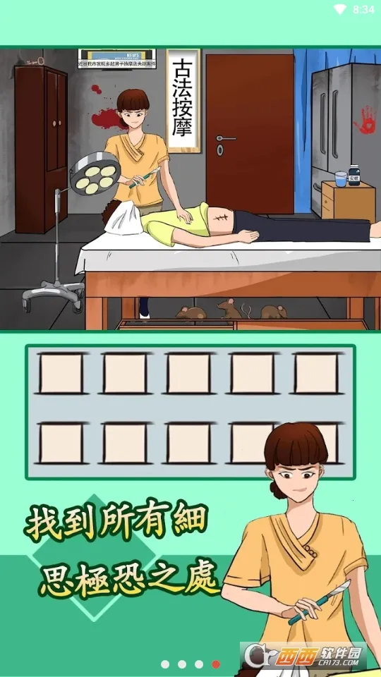 ��Ц����2025���ذ�װv9.0 �ֻ����ͼ0