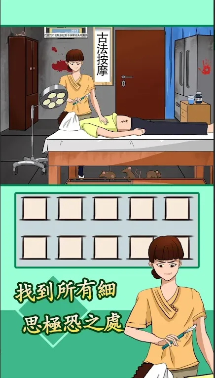 ��Ц����2025���ذ�װv9.0 �ֻ����ͼ3